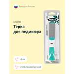 Пемза St. Moriz