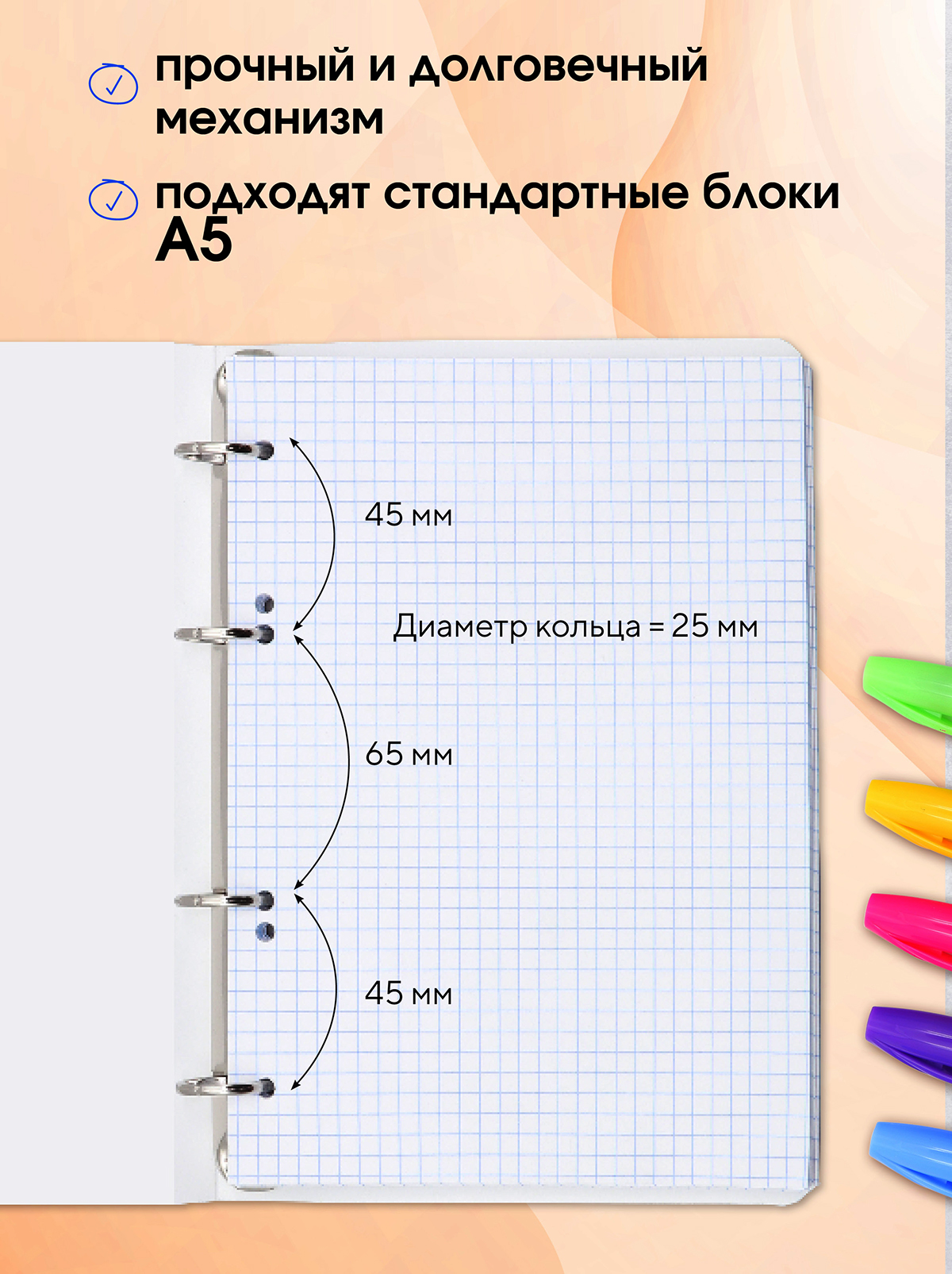 Тетрадь со сменным блоком ПАНДАРОГ клетка 80 лист. - фото 5