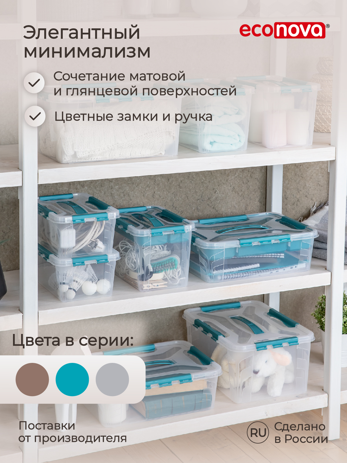 Ящики для хранения Бытпласт универсальный с замками и ручкой Grand Box 4200 мл - фото 6