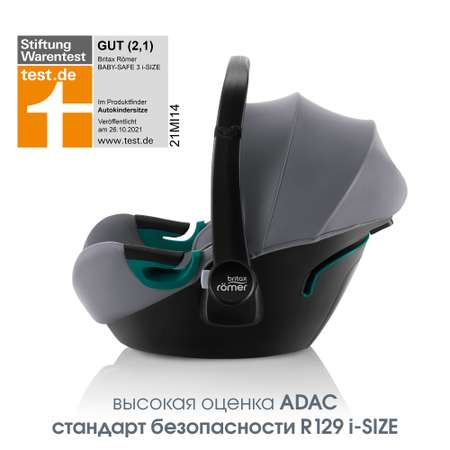 Автокресло Britax Roemer Baby-Safe Frost Grey 0 (0 -13 кг)