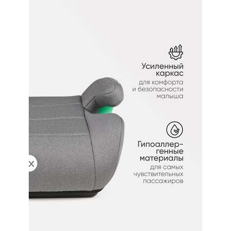 Автокресло Tomix Boost Isofix 3 (22-36 кг) серый