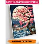 Картина по номерам Hobby Paint Волшебная сакура в ассортименте