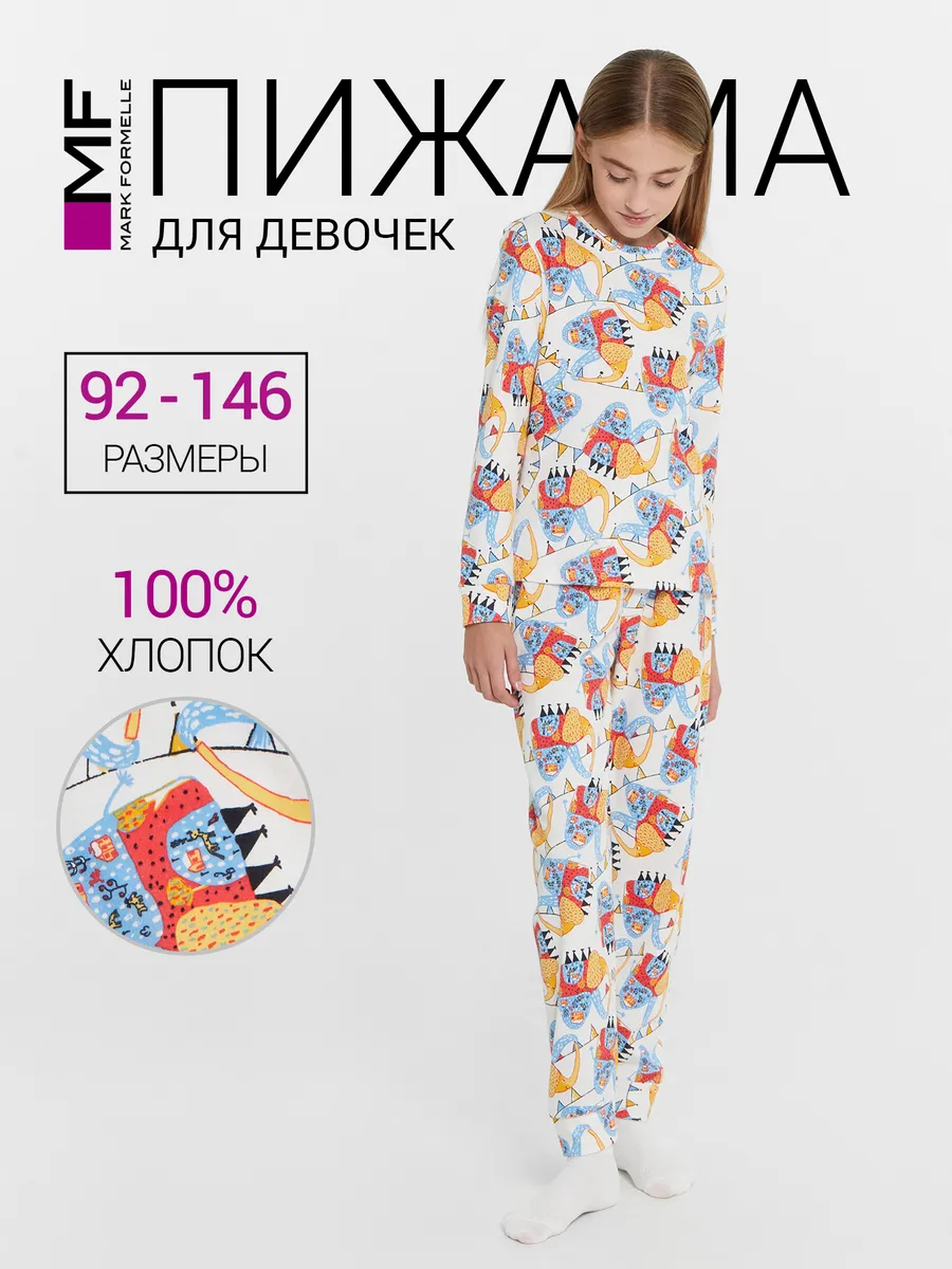 Пижама Mark Formelle (Марк Формэль) 567743/слоники на молочном - фото 2
