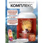 Мультивитамины для взрослых Цыгапан CigaPan Цыгапан комплекс витаминов и минералов для женщин и мужчин 120 капсул 400 мг