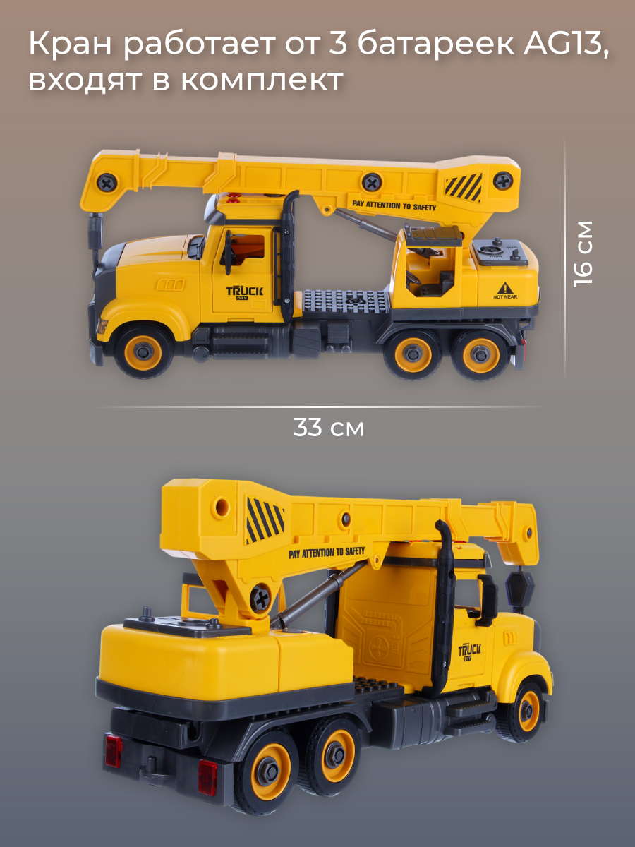 Подъемный кран Veld Co 136368 - фото 5