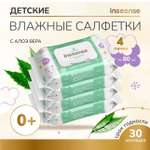 Влажные салфетки INSEENSE 4 упак. 80 шт.