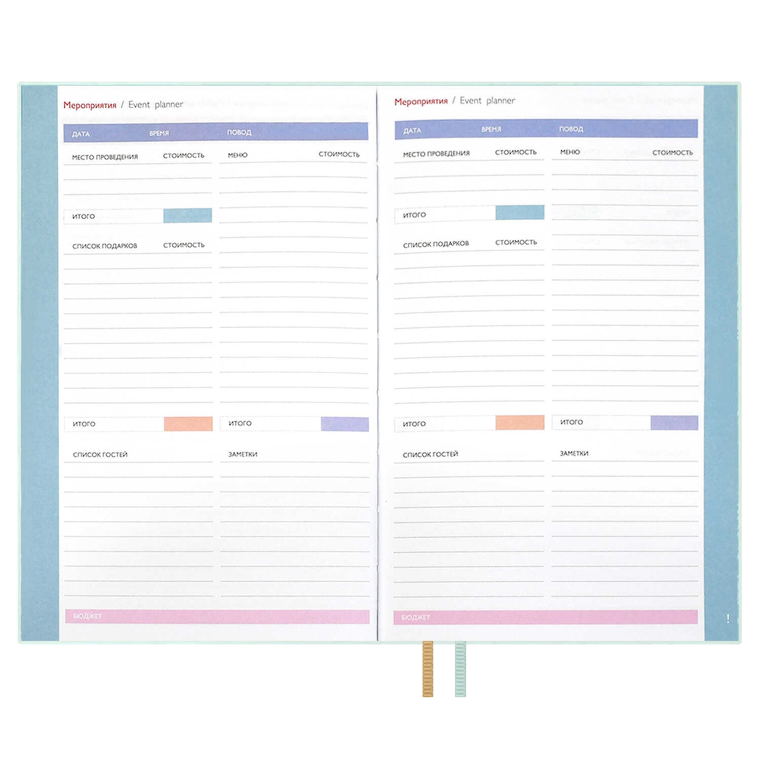 Ежедневник Феникс + ESCALADA 96 лист. - фото 29