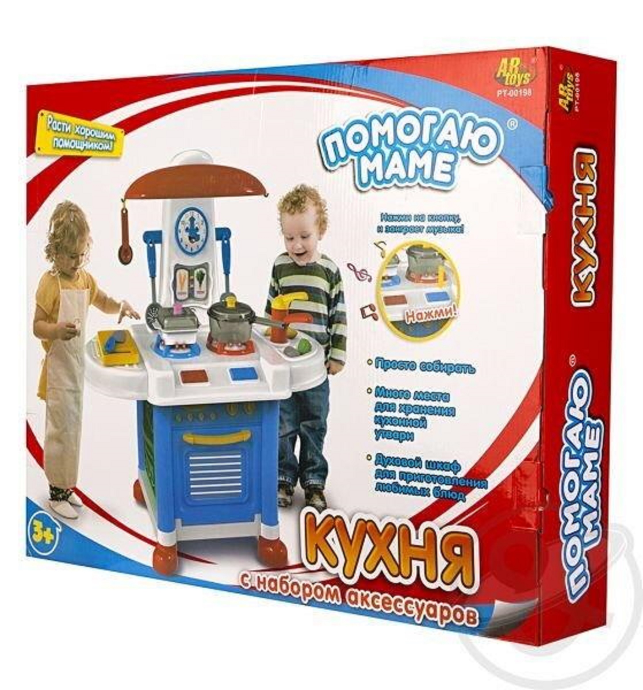 Игрушечная кухня Abtoys с аксессуарами: 12 шт. - фото 3