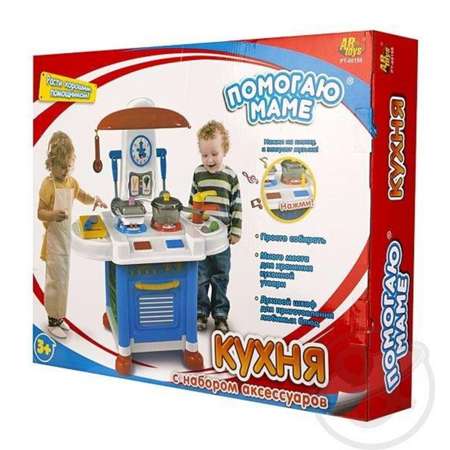 Игрушечная кухня Abtoys с аксессуарами: 12 шт.