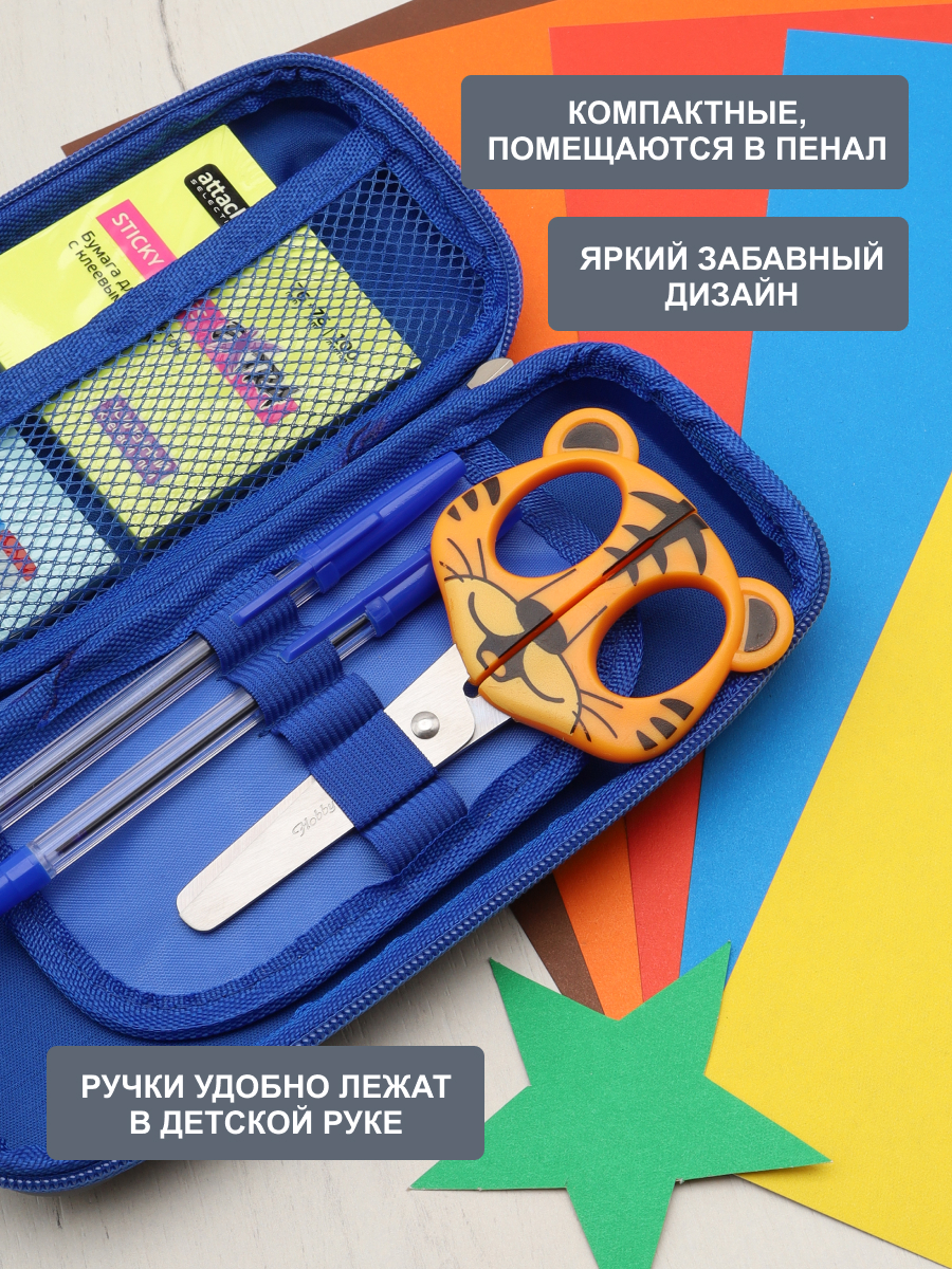 Ножницы канцелярские Hobby Pro - фото 3