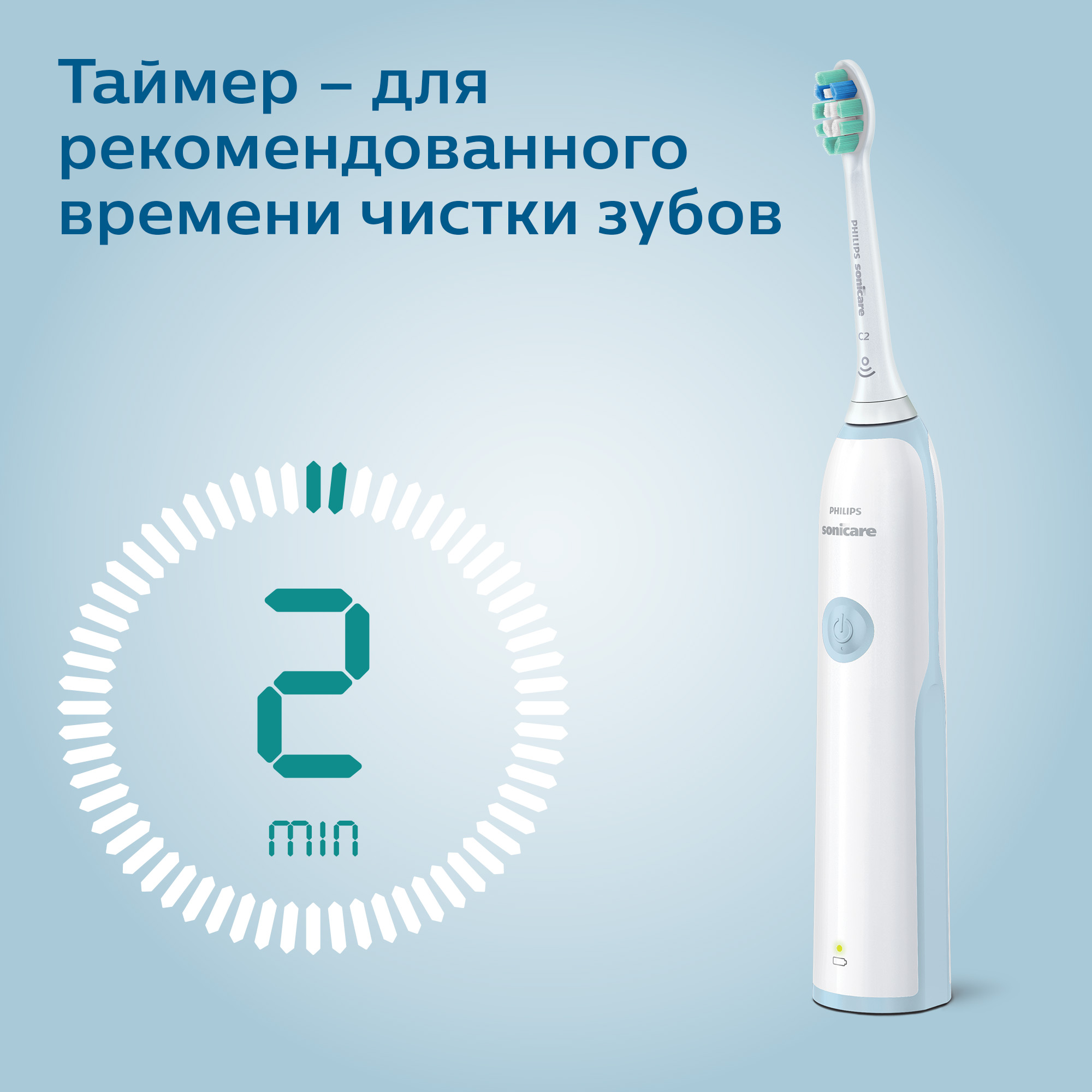 Зубная щетка электрическая Philips - фото 9