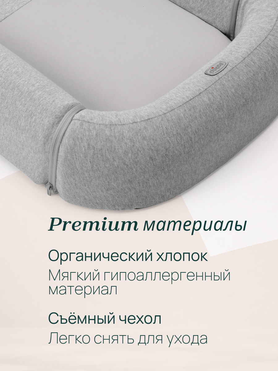 Матрас гнездышко Chicco - фото 12