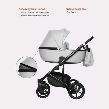 Коляска 2в1 Riko Basic Ozon