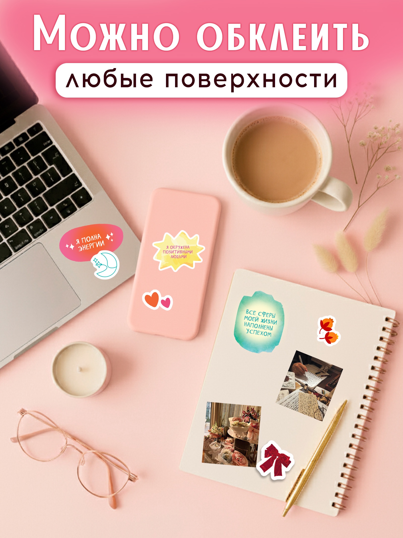 Альбом Буква-ленд для визуализации картинки для карты желаний - фото 5