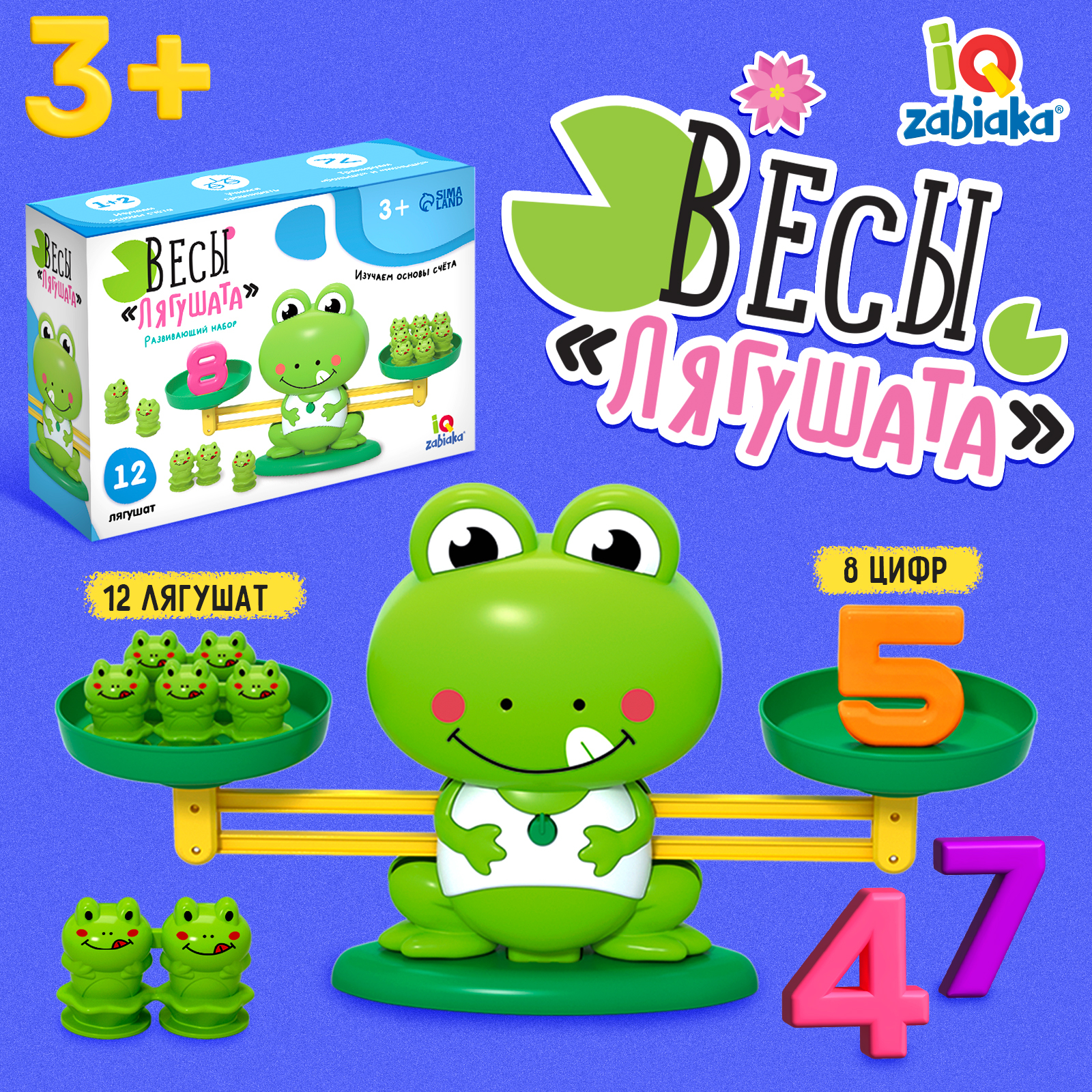 Настольная игра IQ-ZABIAKA «Весы. Лягушата» - фото 1