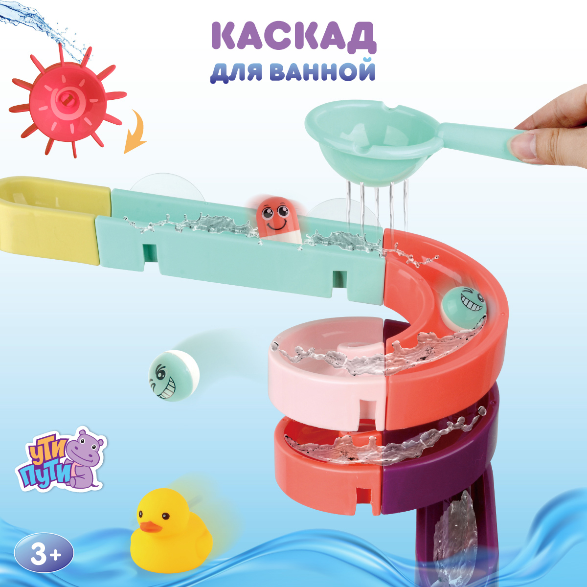 Игрушка Ути пути Горка - фото 9