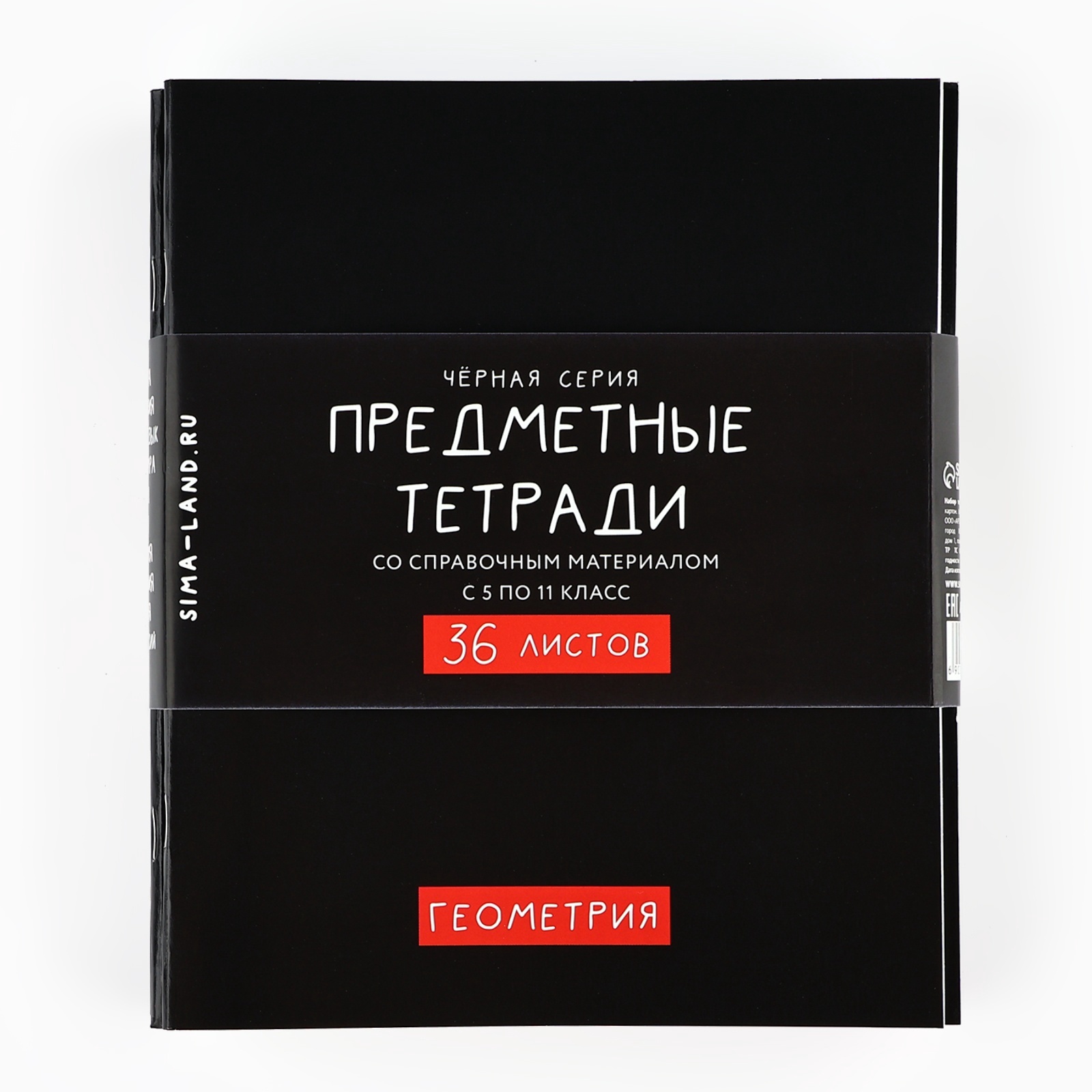 Тетрадь ArtFox STUDY клетка - фото 2