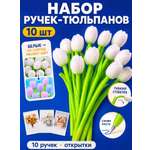 Стержень гелевый FAVORITSTAR DESIGN 10 шт.