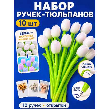 Стержень гелевый FAVORITSTAR DESIGN 10 шт.