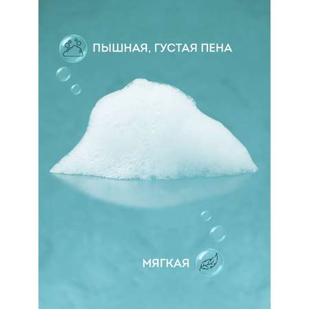 Пена Senso Terapia 500 мл