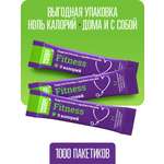 Сахарозаменитель Пребиосвит Фитнес в стиках 1г 1000 шт