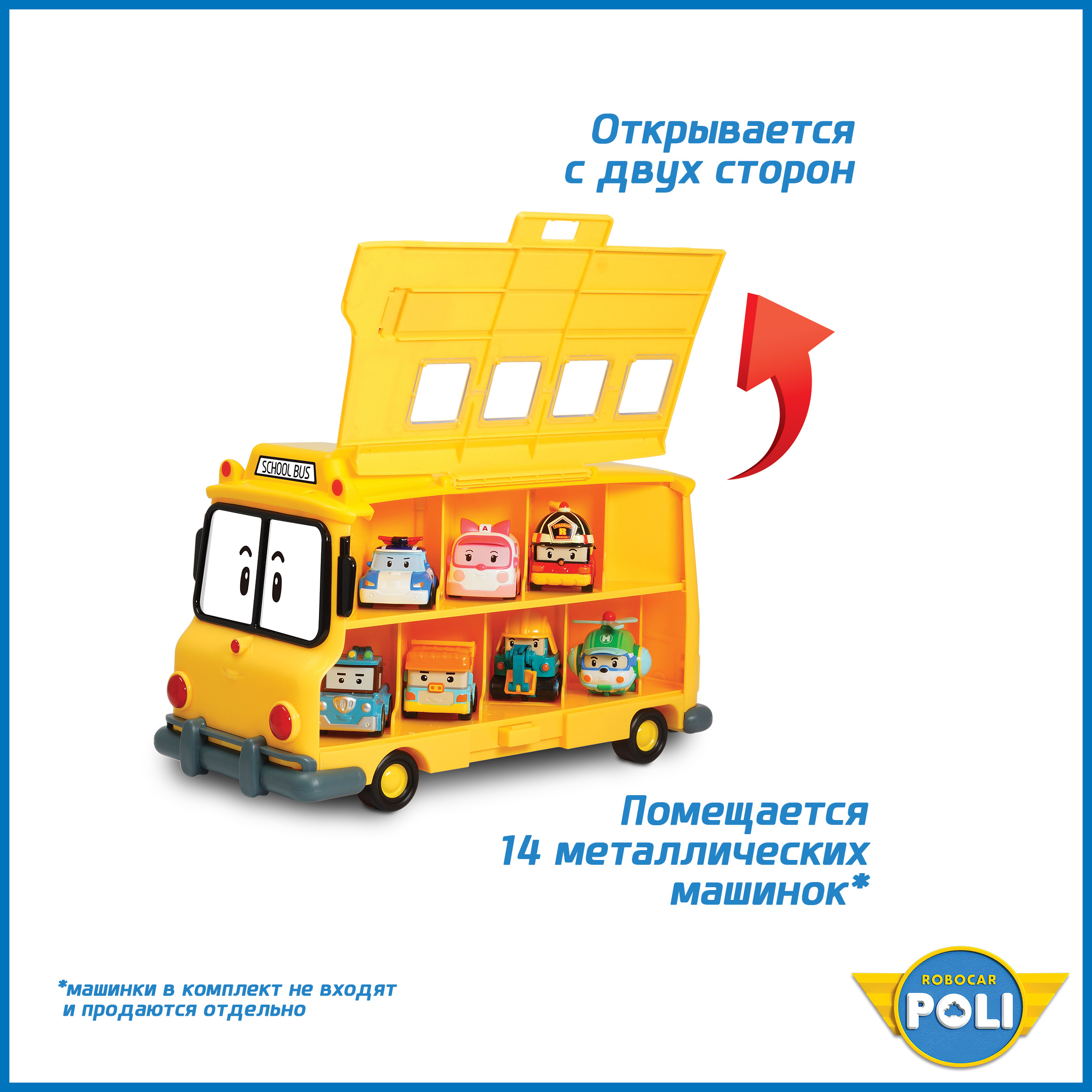 Игровой набор РОБОКАР ПОЛИ Скулби - фото 4