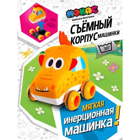Каталка Мокас
