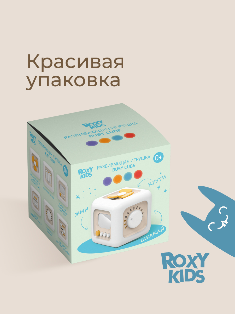 Игрушка ROXY-KIDS - фото 7