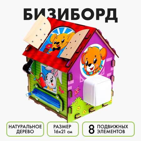 Игрушка Лесная мастерская бизиборд