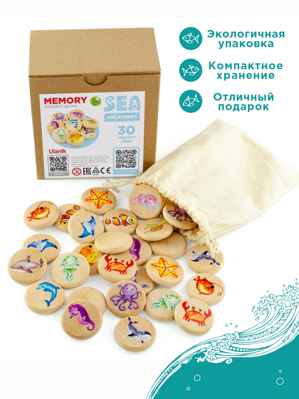 Настольная игра Ulanik Меморики - фото 4