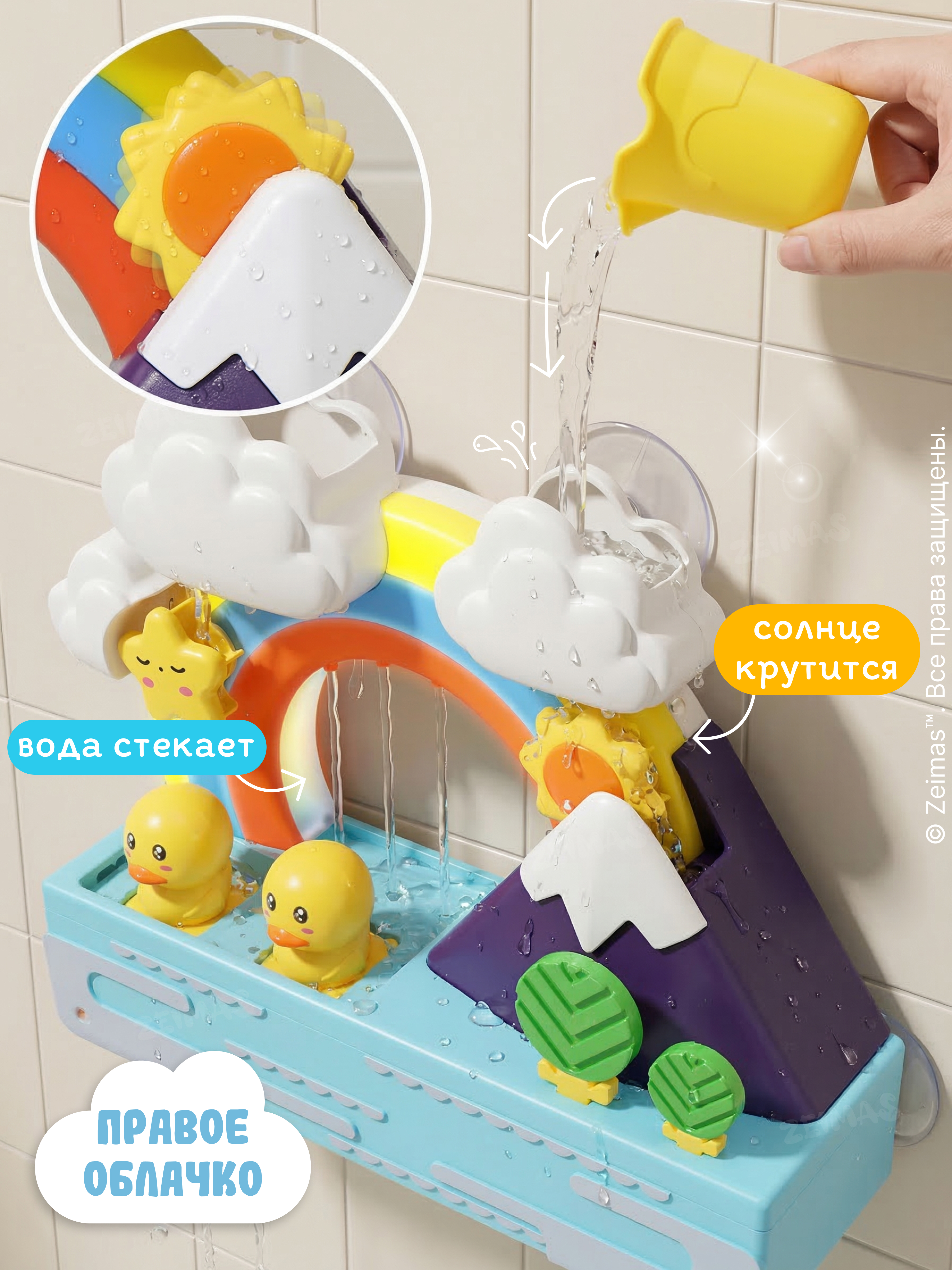 Игрушка Zeimas Игрушка для ванной с музыкой в ассортименте - фото 4