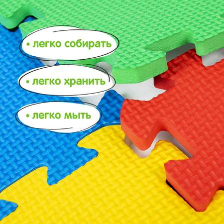 Коврик-пазл складной Юнландия модульный Учим цифры