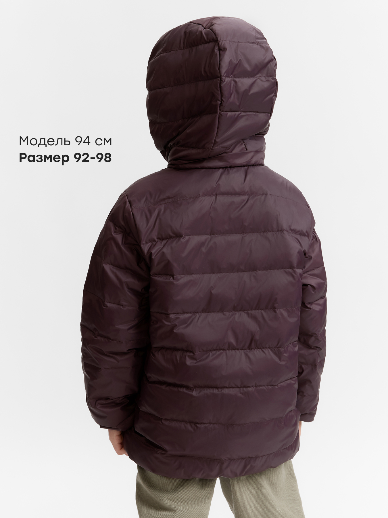 Куртка Happy Baby 88369-1_dark-violet - фото 4