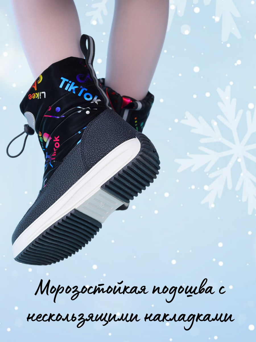 Сапоги Зебра 18914-1 - фото 7