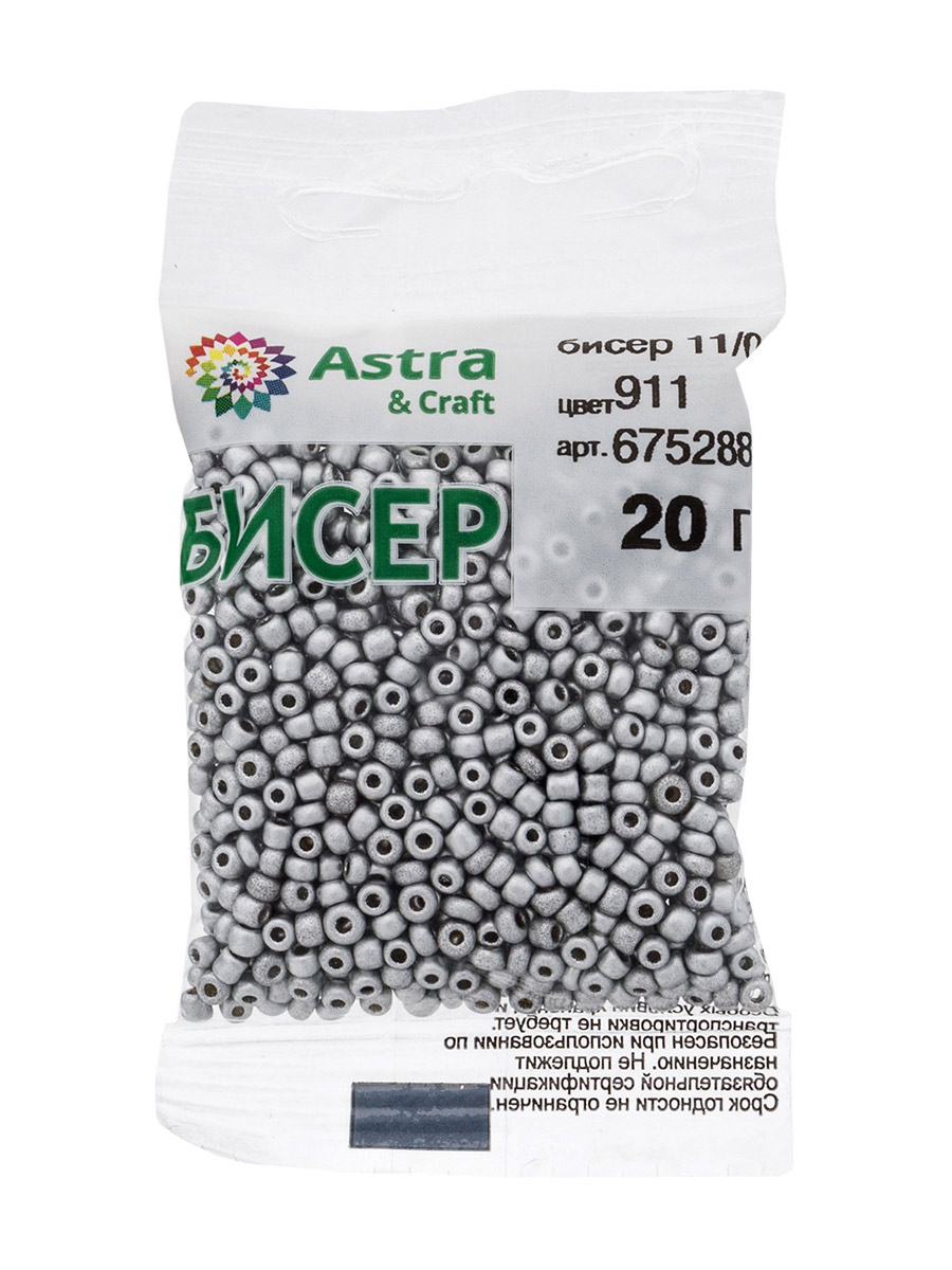 Набор для творчества Astra Craft бисер для плетения 11/0 20 г - фото 12