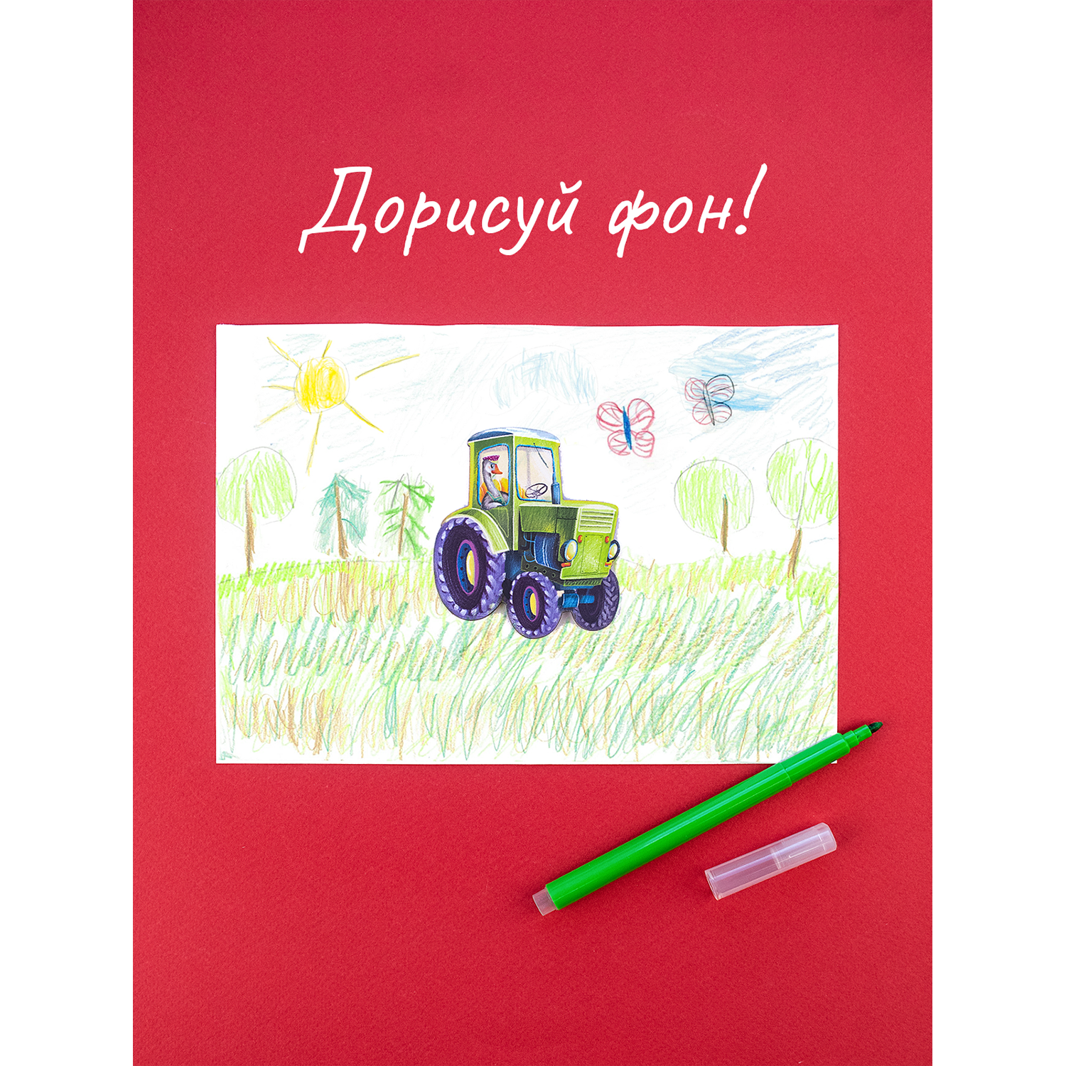 Настольная игра Raduga Kids - фото 8