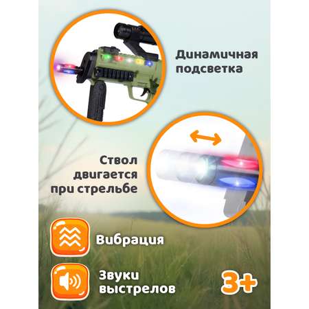 Автомат Маленький Воин