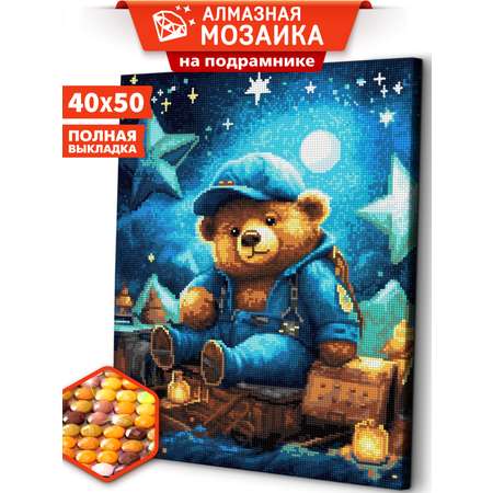 Алмазная мозаика Art sensation Медвежонок баю-бай в ассортименте