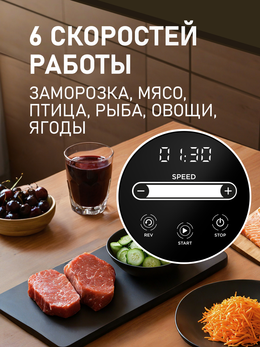 Мясорубка электрическая WEISSGAUFF WMG 250 MD Ultra Silent - фото 7