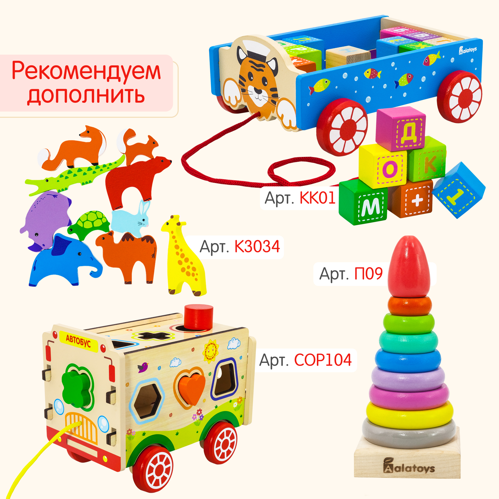 Игрушка Alatoys Единорог - фото 9