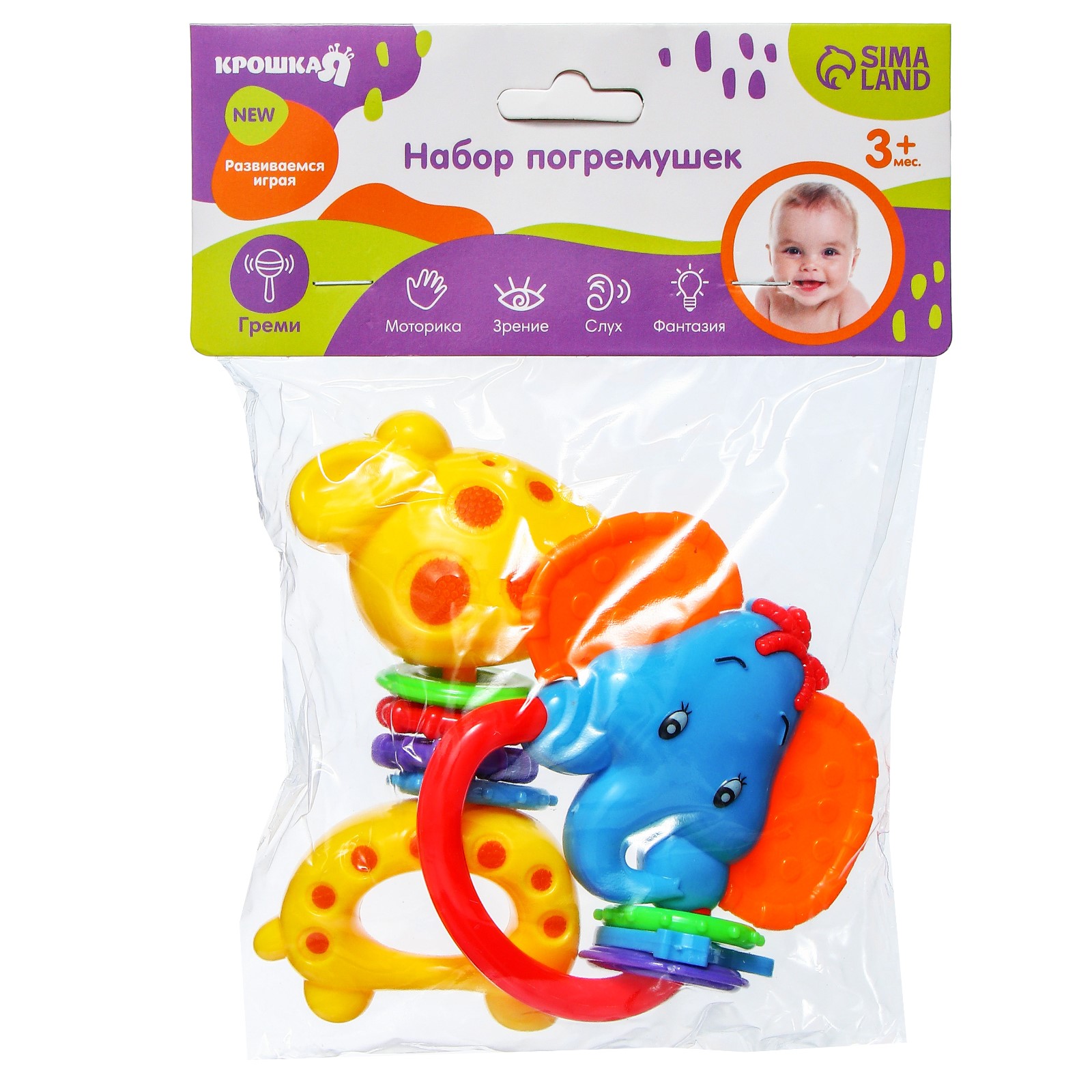 Игрушка Крошка Я погремушка - фото 6