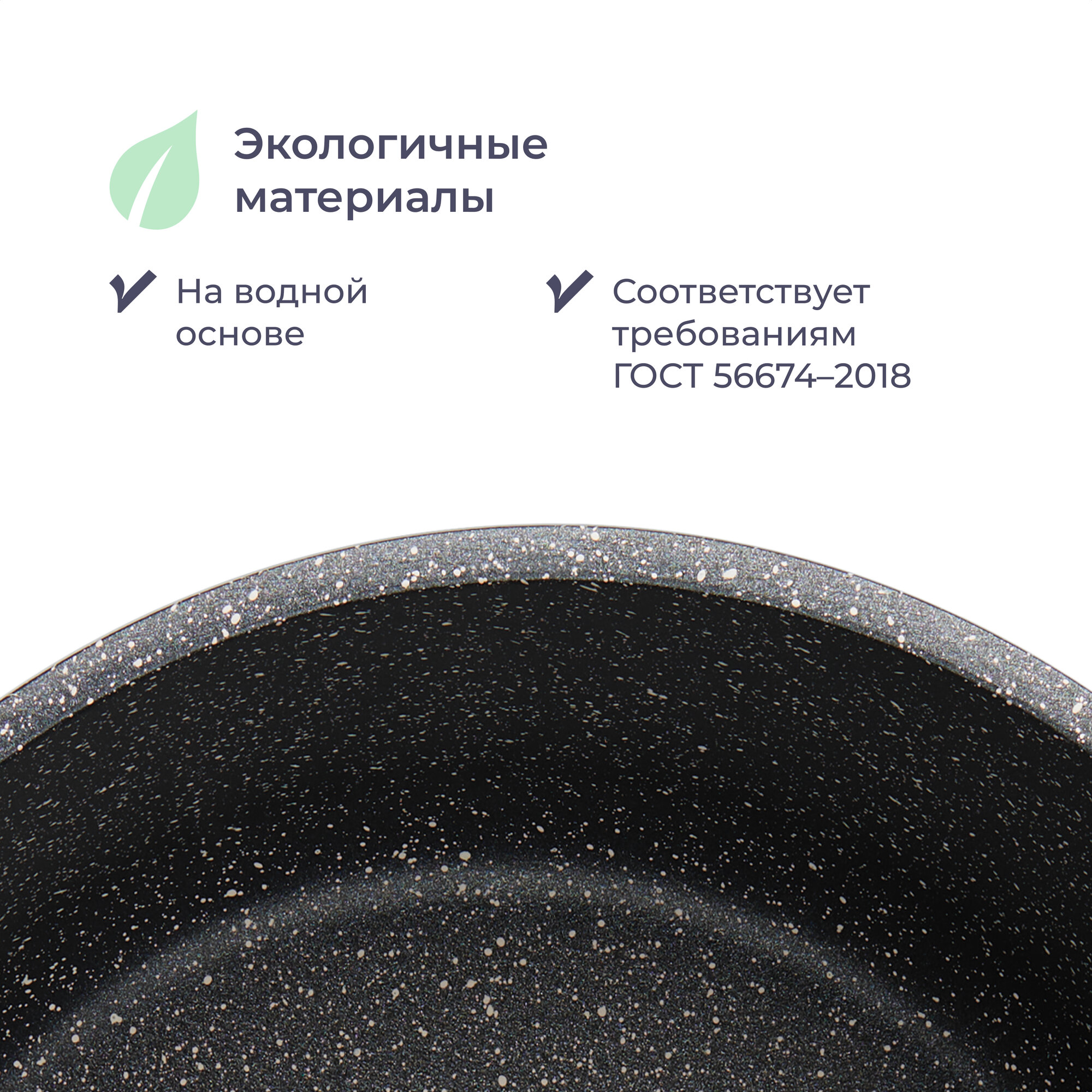 Кастрюля Homsly с антипригарным покрытием 4 л - фото 10