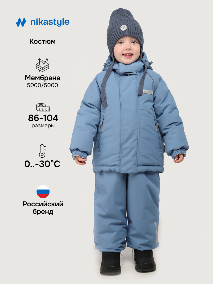 Куртка и полукомбинезон NIKASTYLE 7з0225 джинс - фото 2