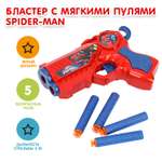 Бластер Huada Toys