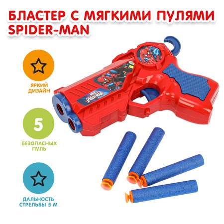 Бластер Huada Toys