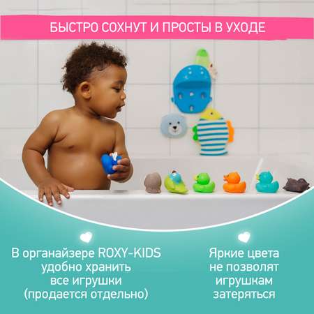 Игрушка ROXY-KIDS