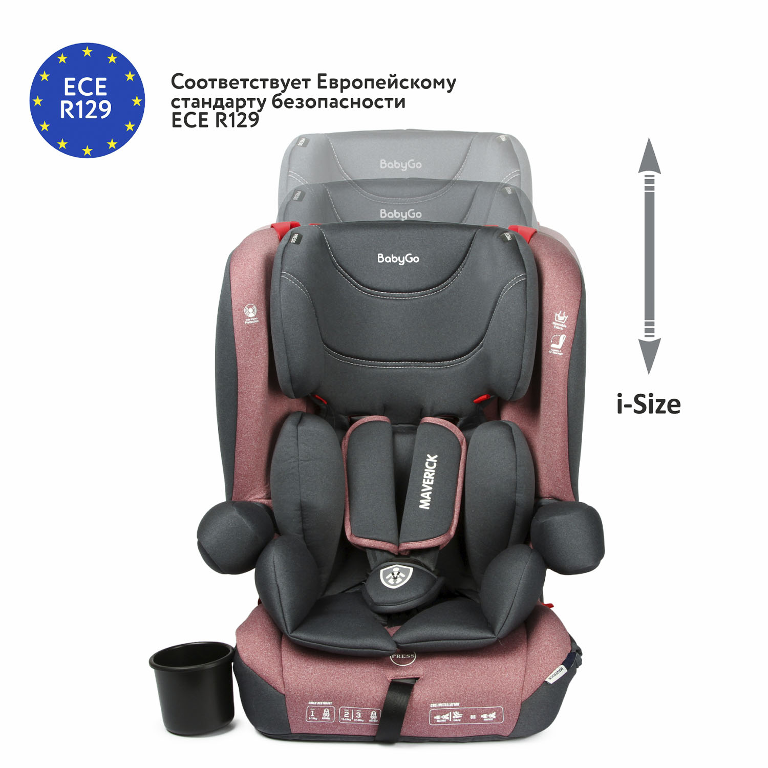 Автокресло BabyGo Maverick New Isofix 0+/1/2/3 (0-36 кг) красный - фото 3