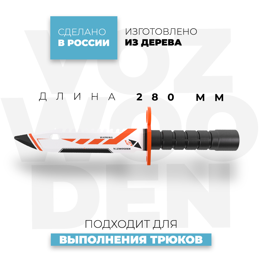 Нож VozWooden - фото 3