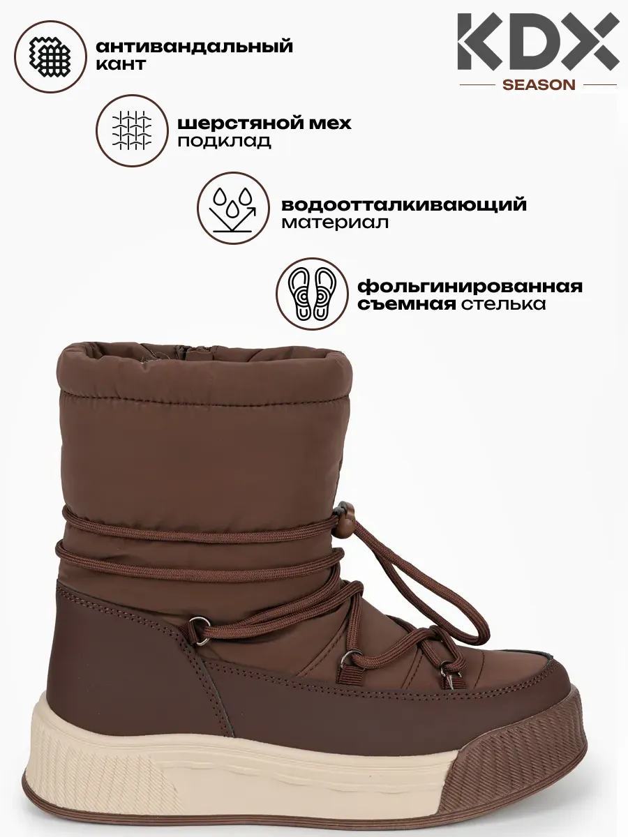 Дутики KDX FM-11 grey - фото 3