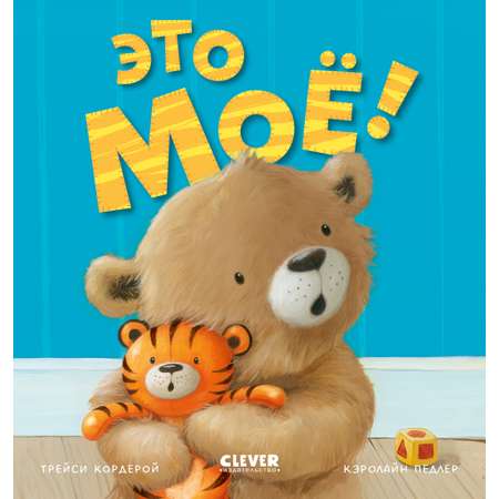 Книга Clever Книжки-картинки
